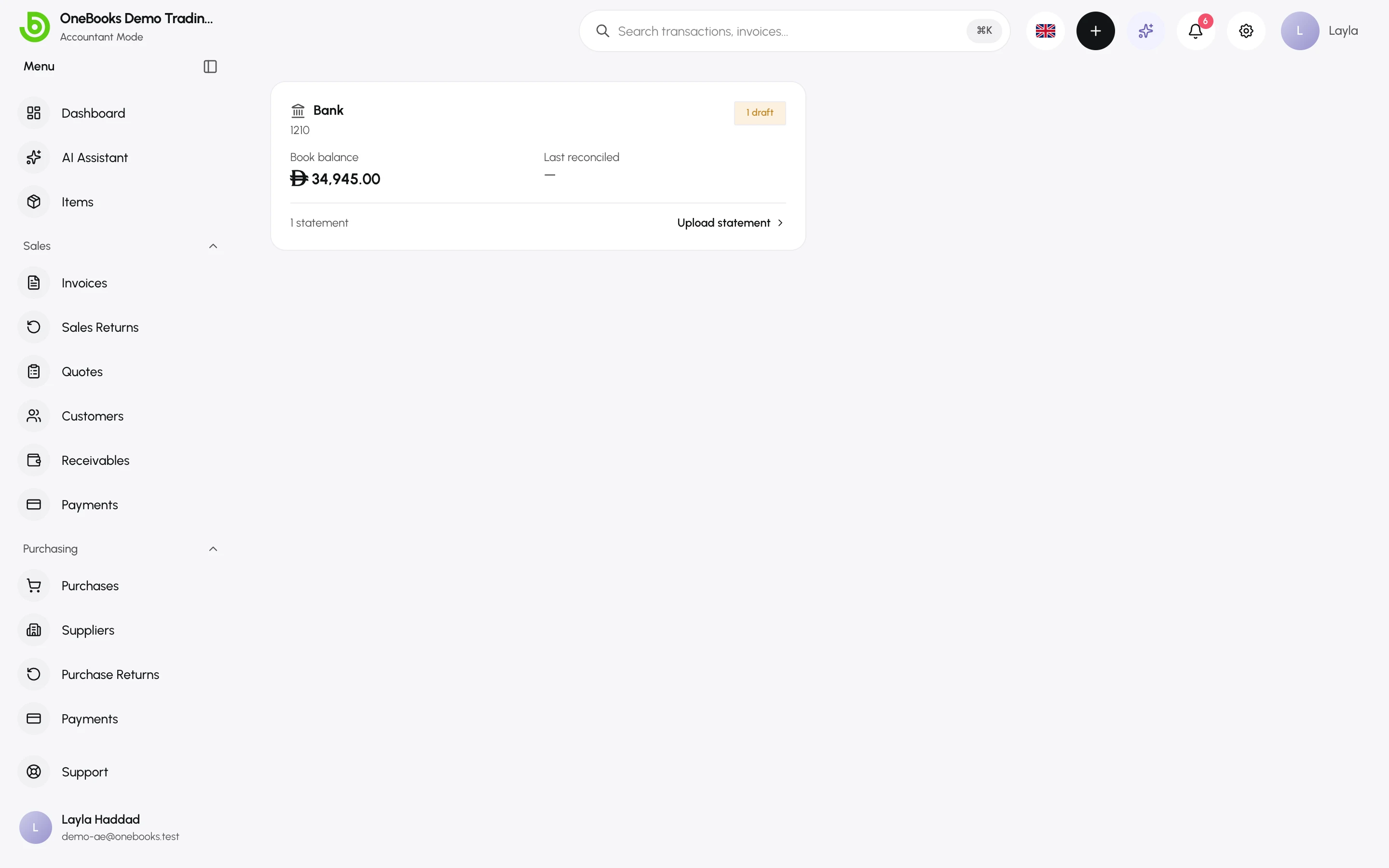 The Bank Reconciliation hub with one card per bank account