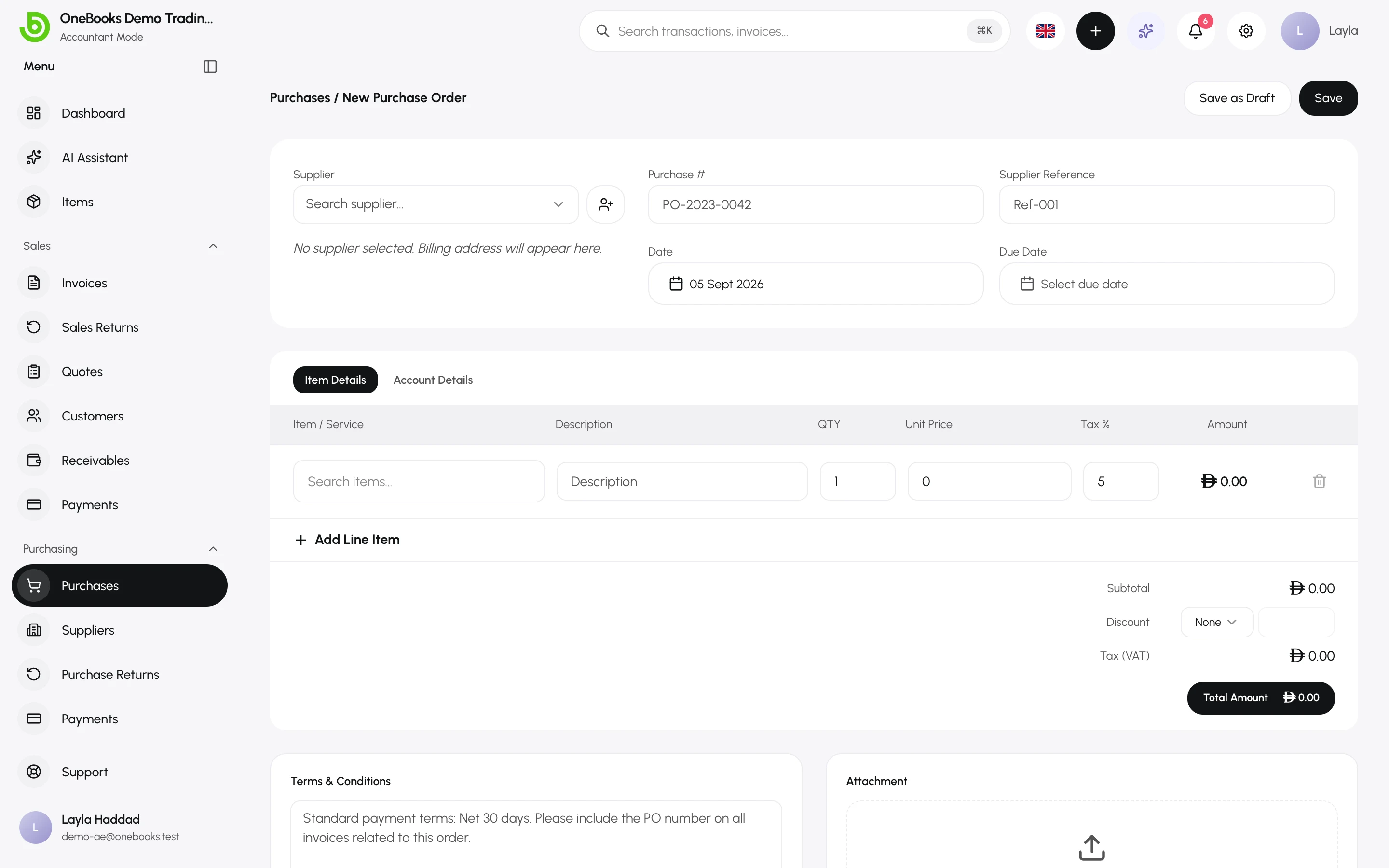 The New Purchase form on the Item Details tab