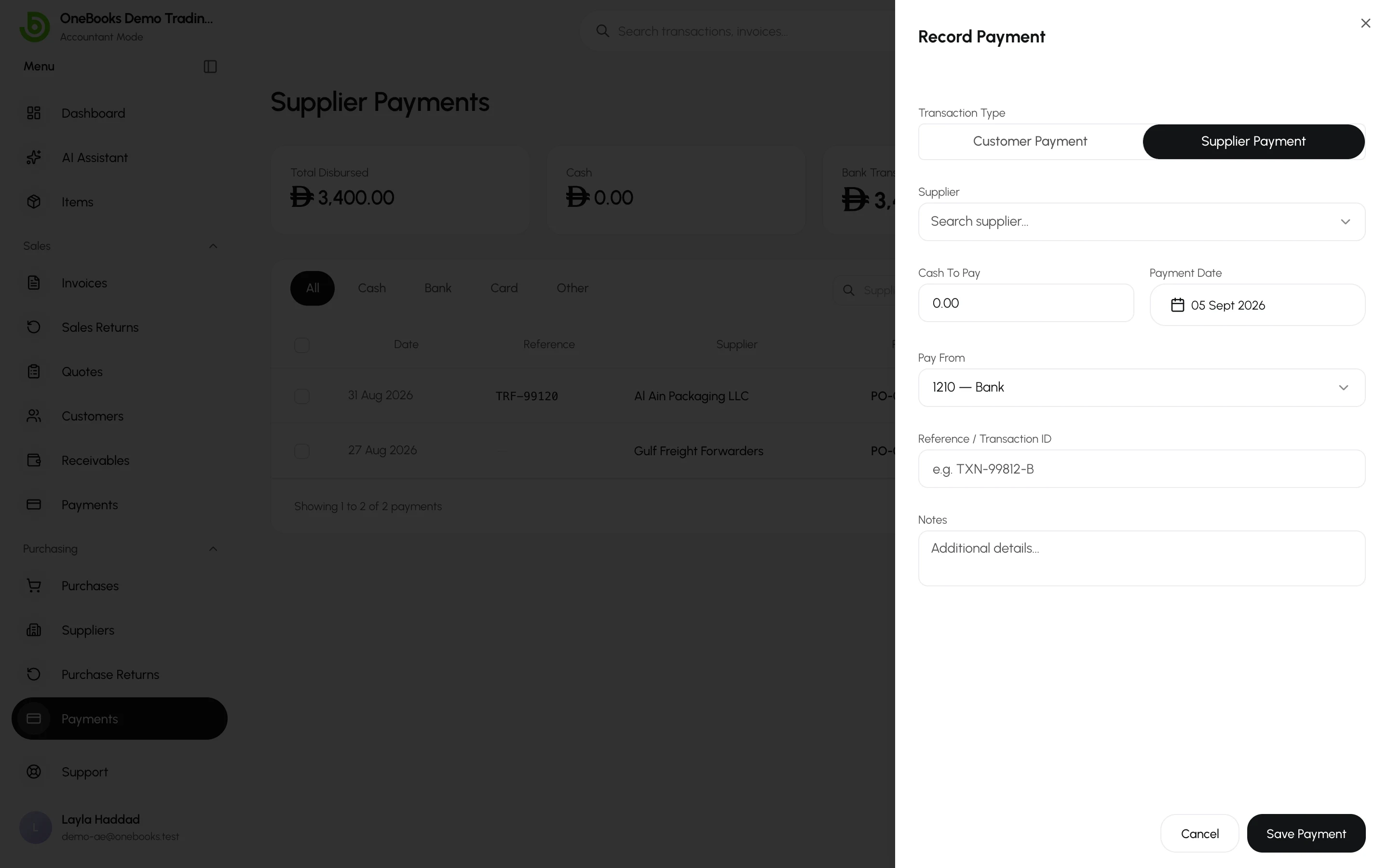 The standalone supplier payment dialog with bill allocation