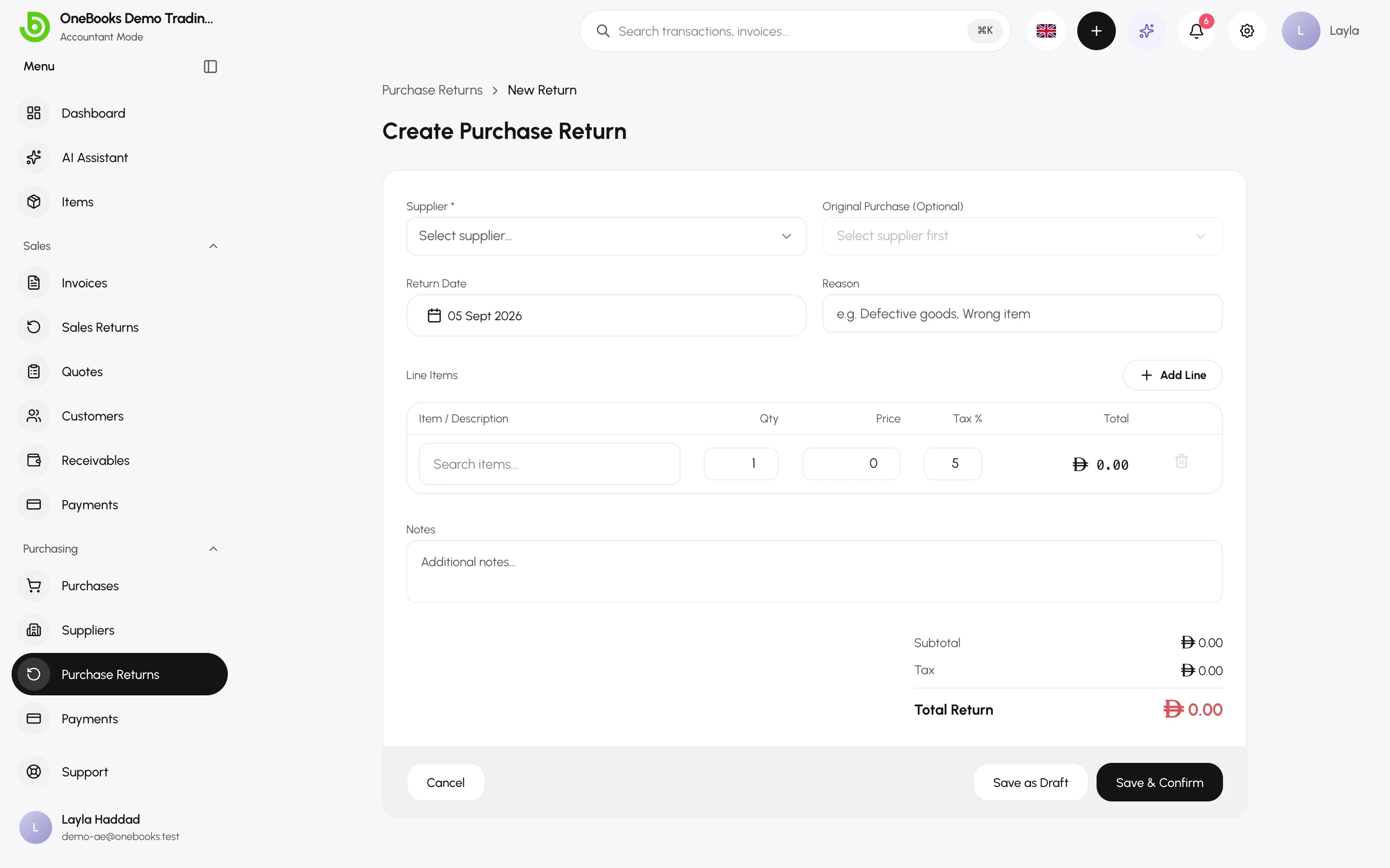 The Create Purchase Return form