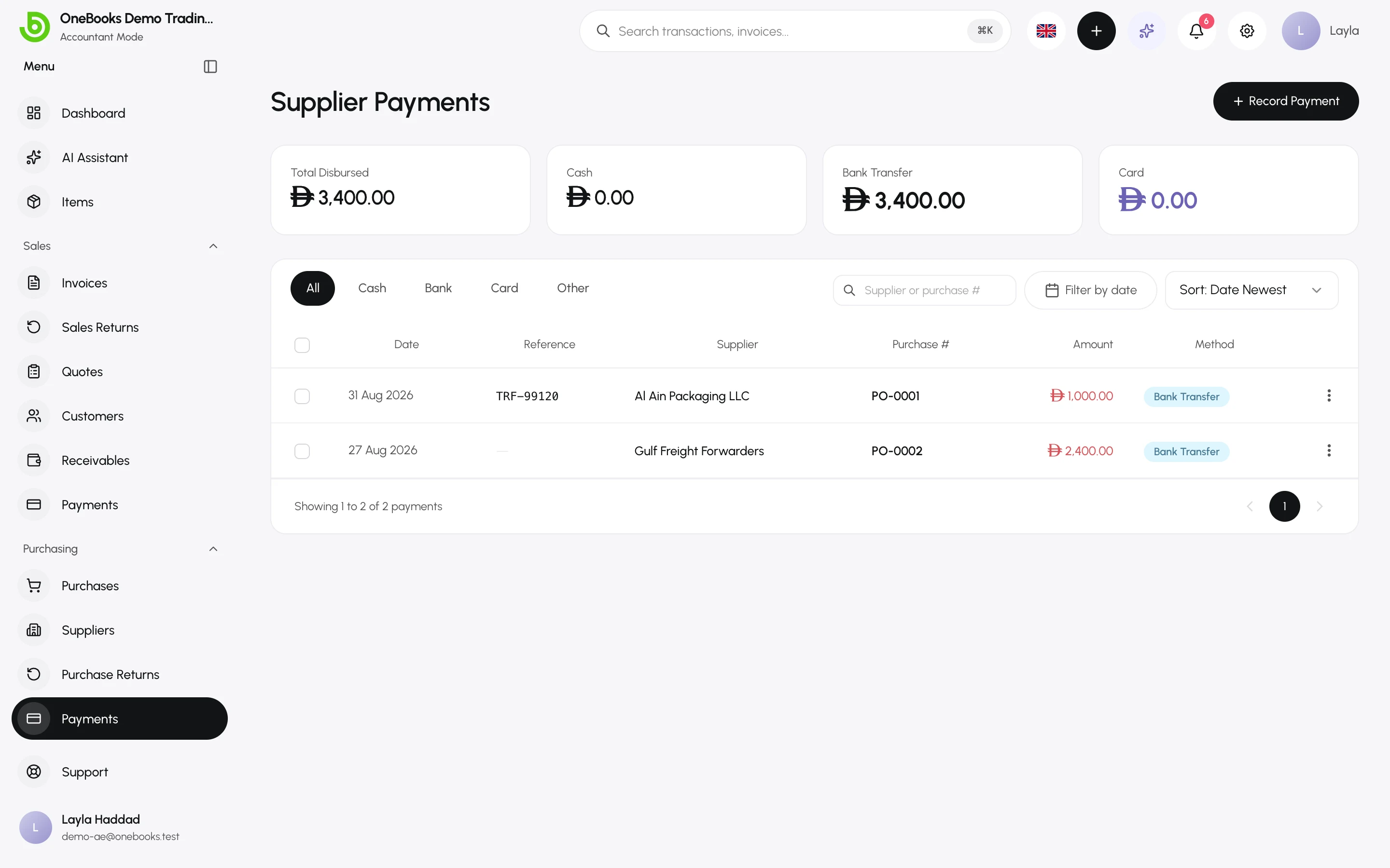 The Supplier Payments list with totals by method
