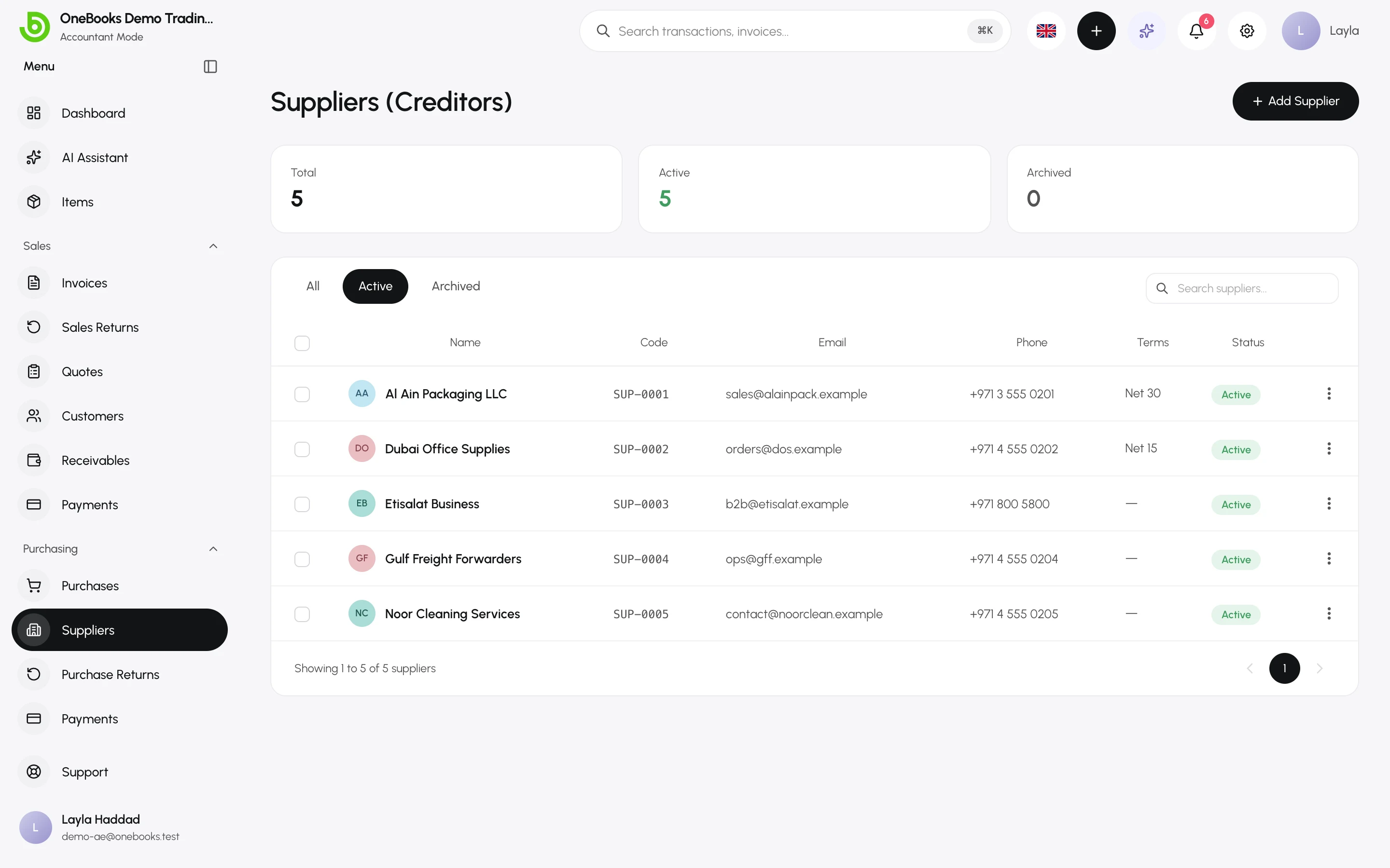 The Suppliers list with search and balances