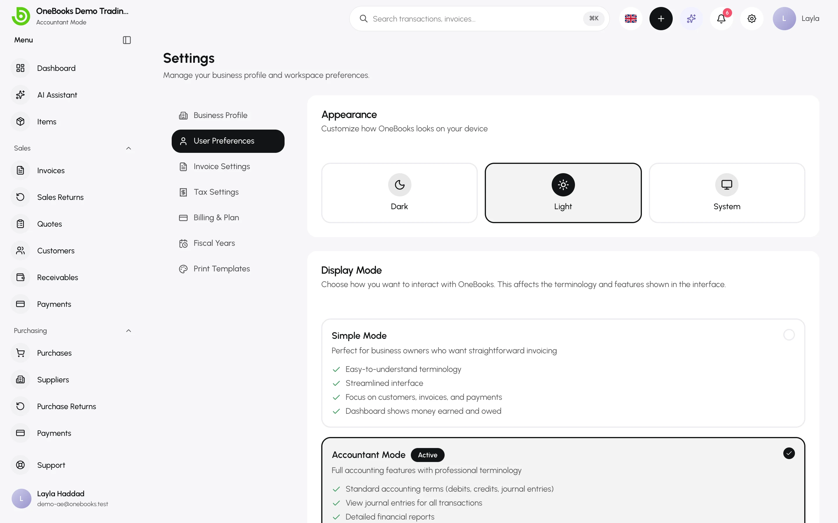 The General settings page with display mode, appearance and language options