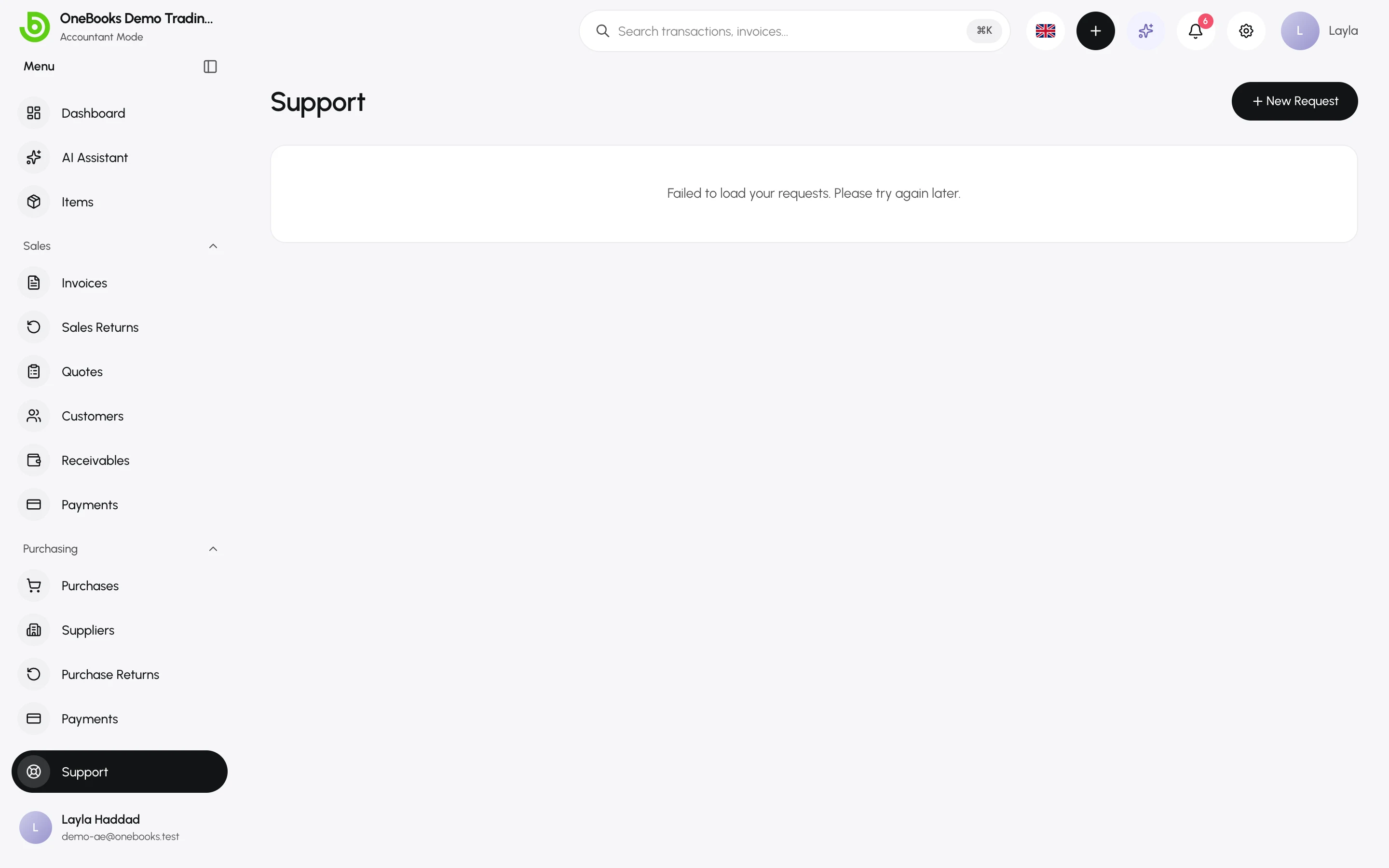 The Support page listing requests with status