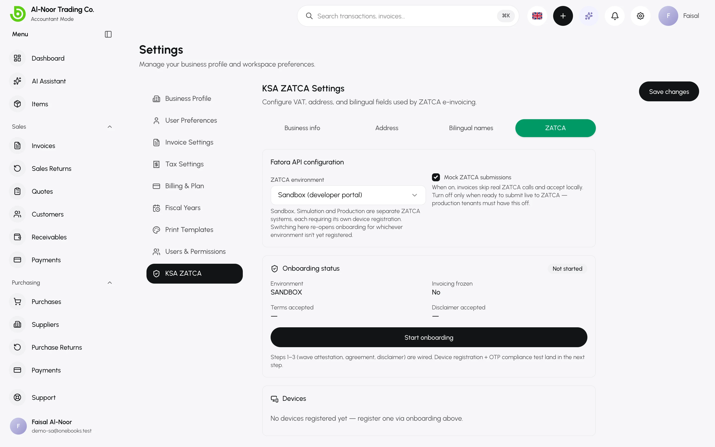 Step 1 of the ZATCA wizard — wave attestation