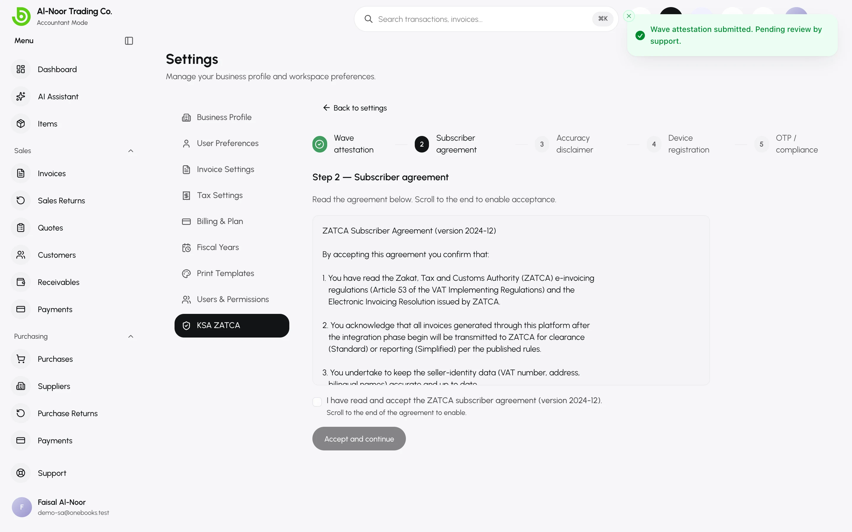 Step 2 — the subscriber agreement